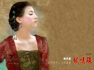 鎖情環(閻宮傳奇之玉修羅篇)
