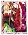 聖諾相汐